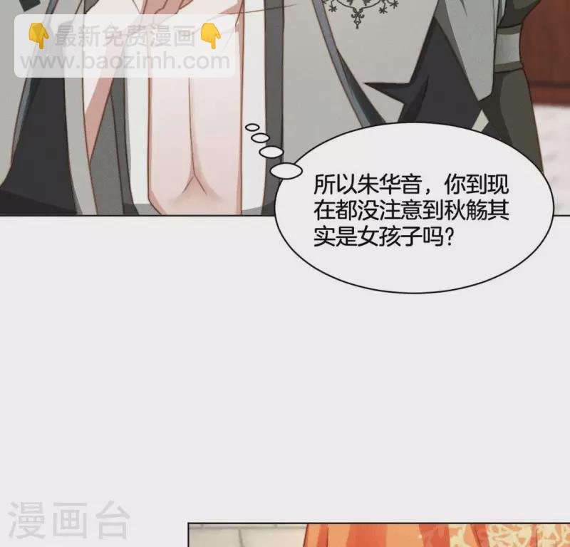 第45话 新行头-第47话