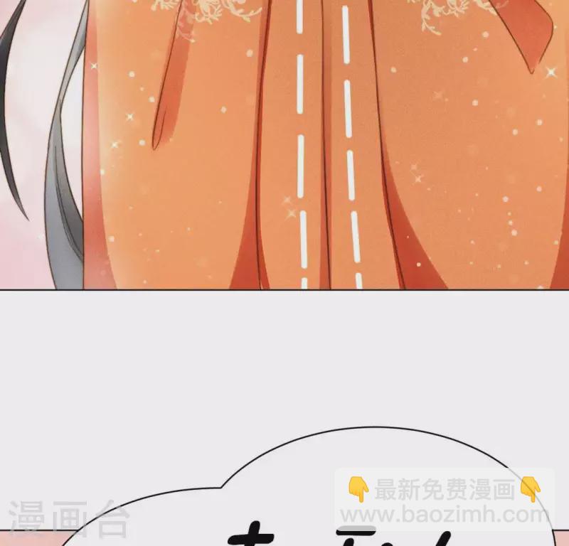 第45话 新行头-第47话