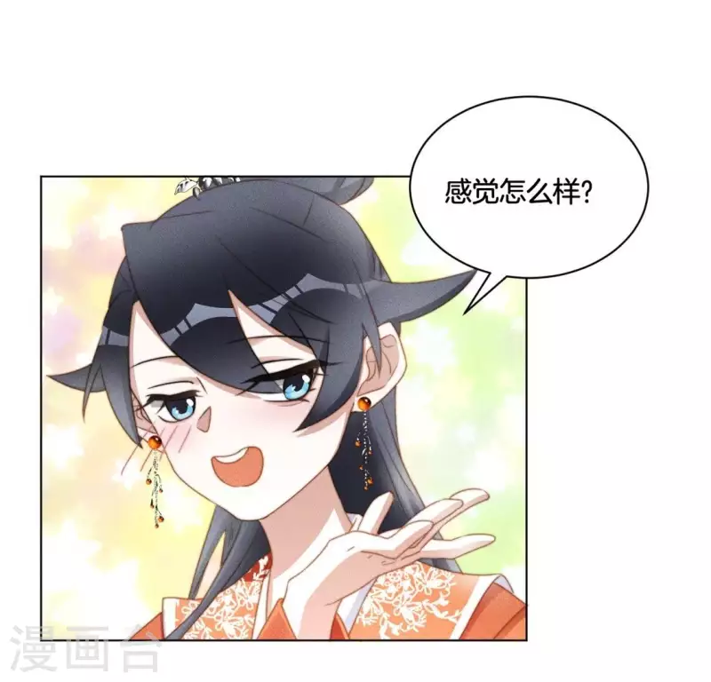第45话 新行头-第47话