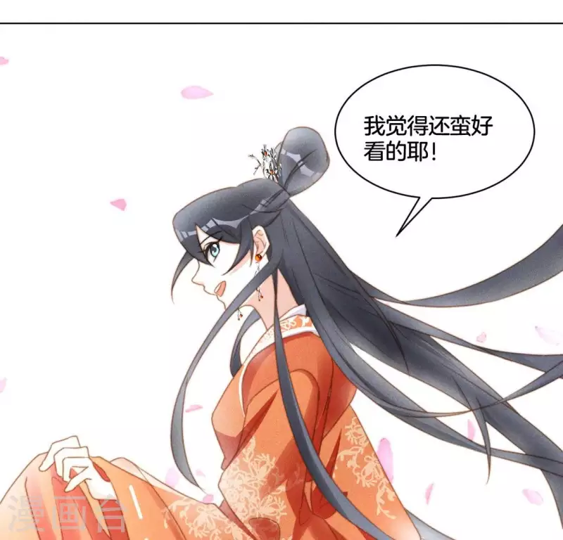 第45话 新行头-第47话