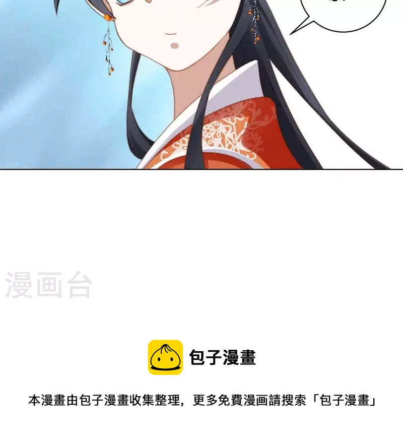 第45话 新行头-第47话