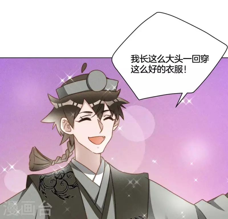 第45话 新行头-第47话
