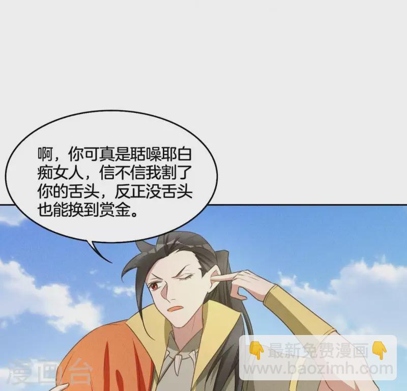 第47话 绑架-第49话