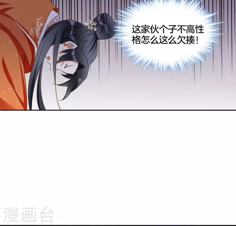 第47话 绑架-第49话