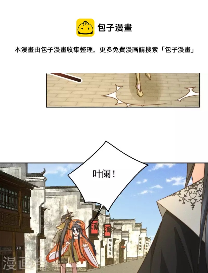 第47话 绑架-第49话