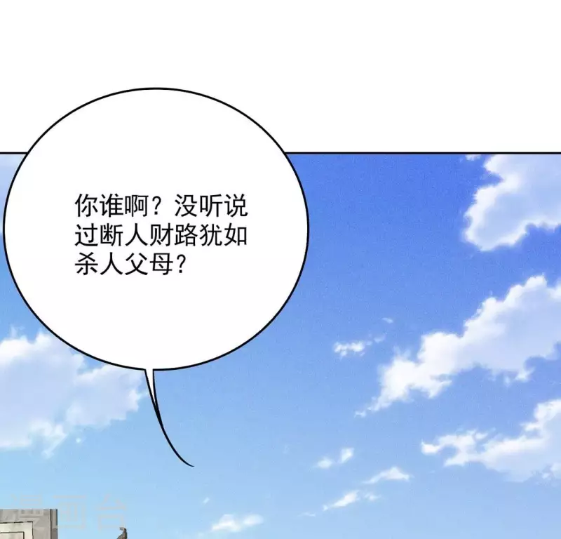 第47话 绑架-第49话