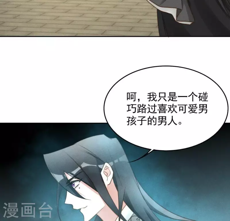 第47话 绑架-第49话