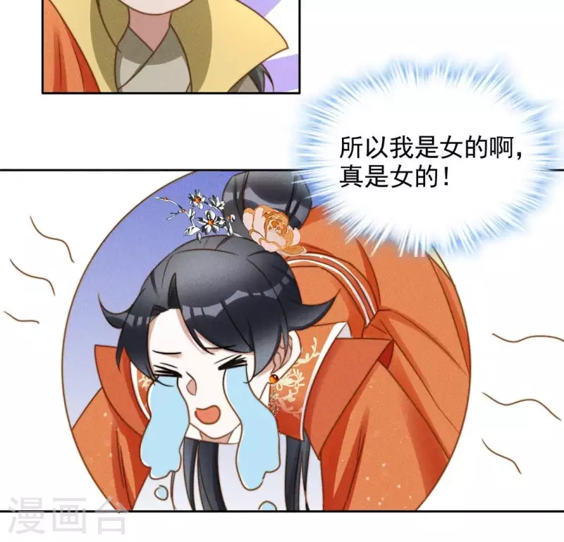 第47话 绑架-第49话