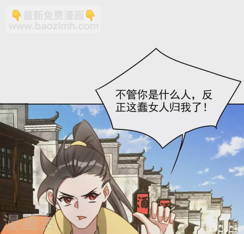 第47话 绑架-第49话