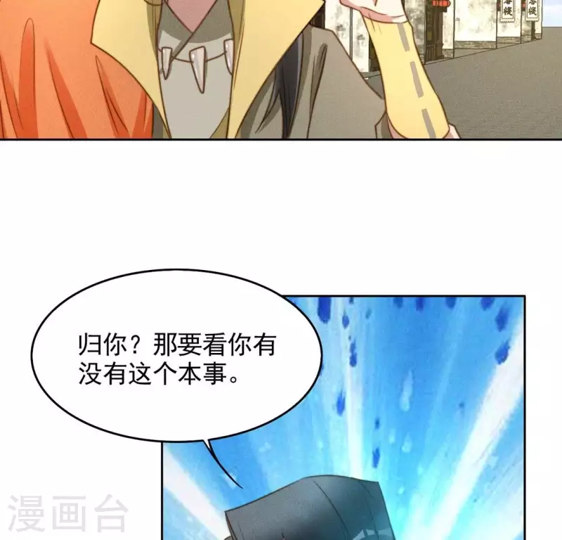 第47话 绑架-第49话