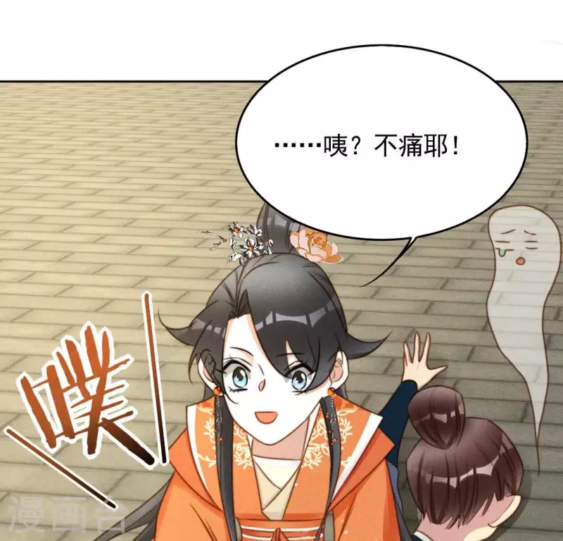 第47话 绑架-第49话