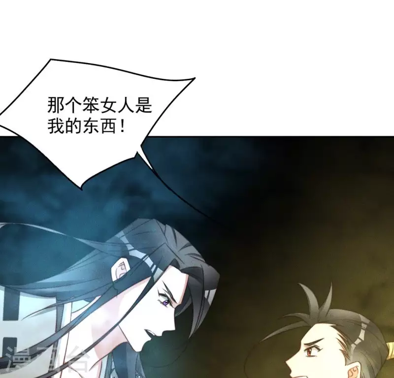 第47话 绑架-第49话