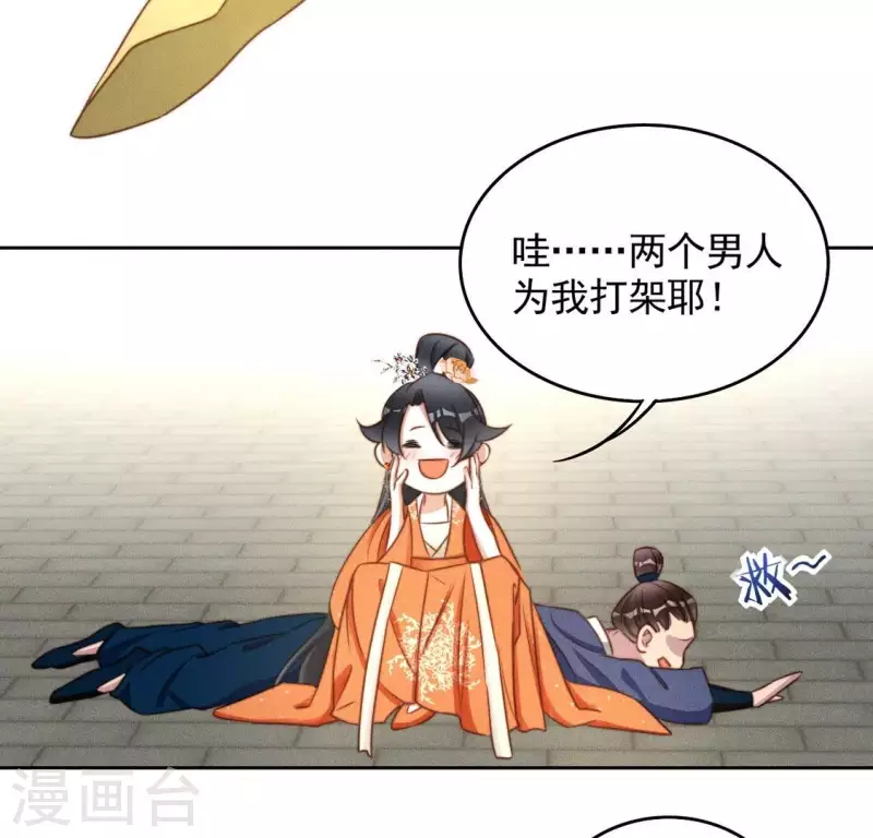 第47话 绑架-第49话