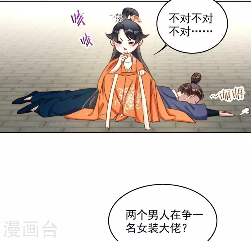 第47话 绑架-第49话
