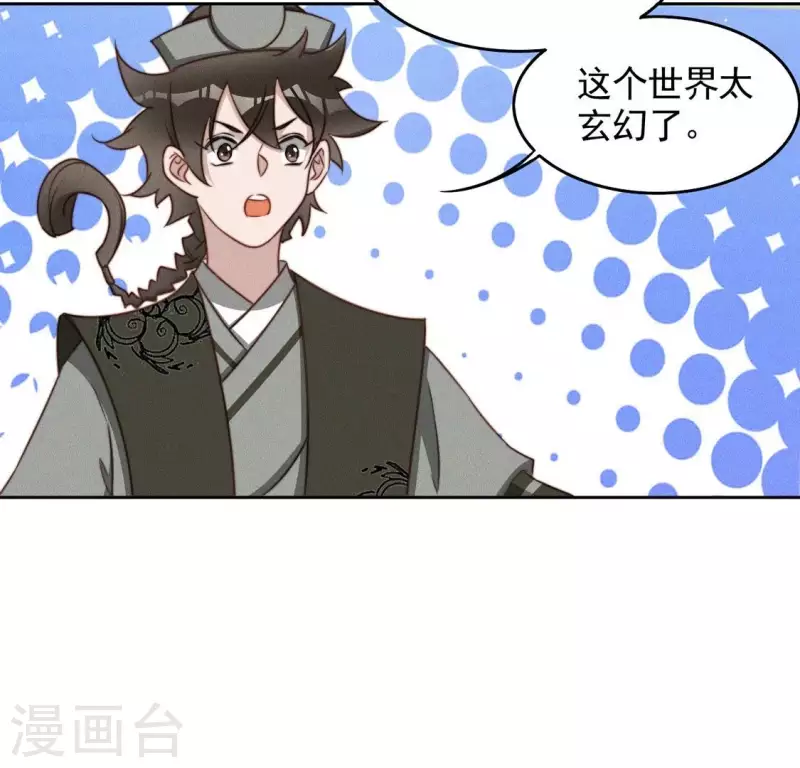 第47话 绑架-第49话