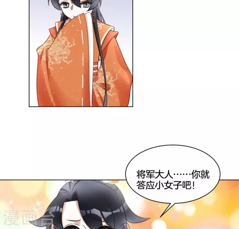 第49话 死前洗个澡-第51话