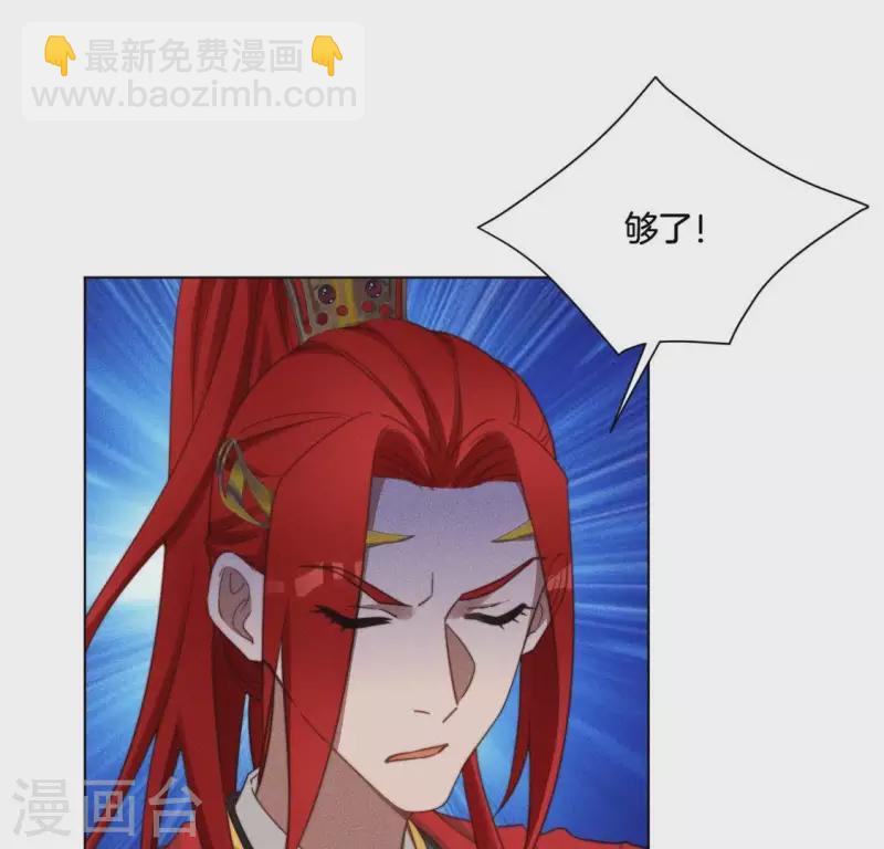 第49话 死前洗个澡-第51话