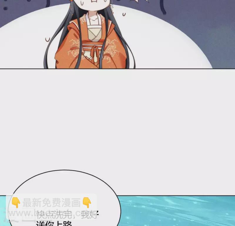 第49话 死前洗个澡-第51话