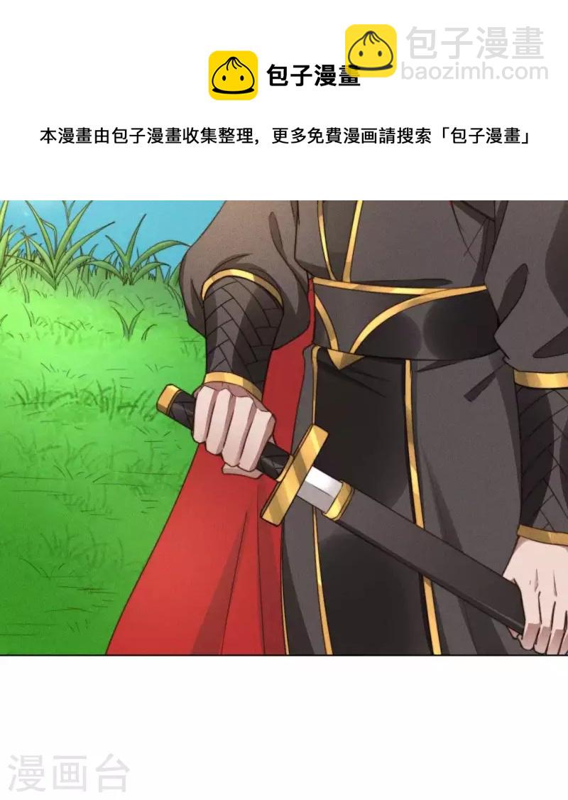 第49话 死前洗个澡-第51话