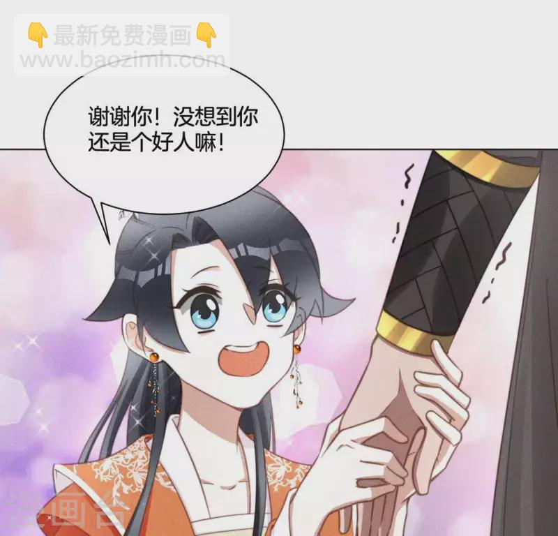 第49话 死前洗个澡-第51话