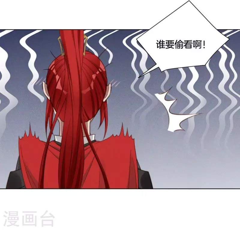 第49话 死前洗个澡-第51话