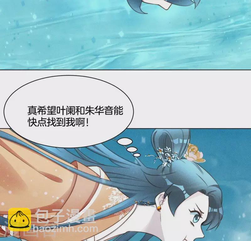 第49话 死前洗个澡-第51话