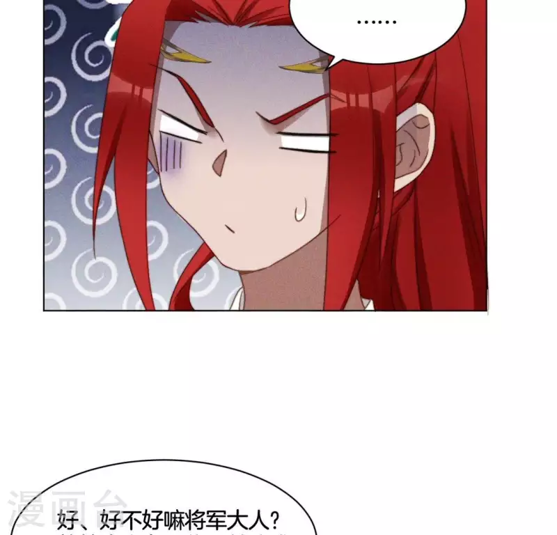 第49话 死前洗个澡-第51话