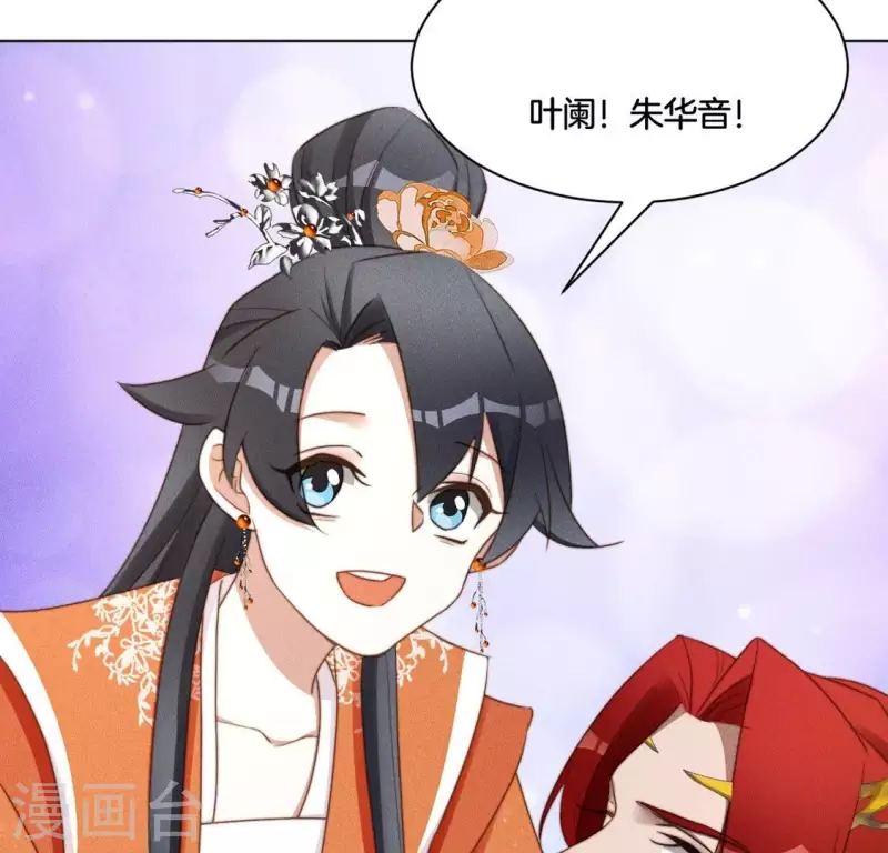第51话 情敌-第53话