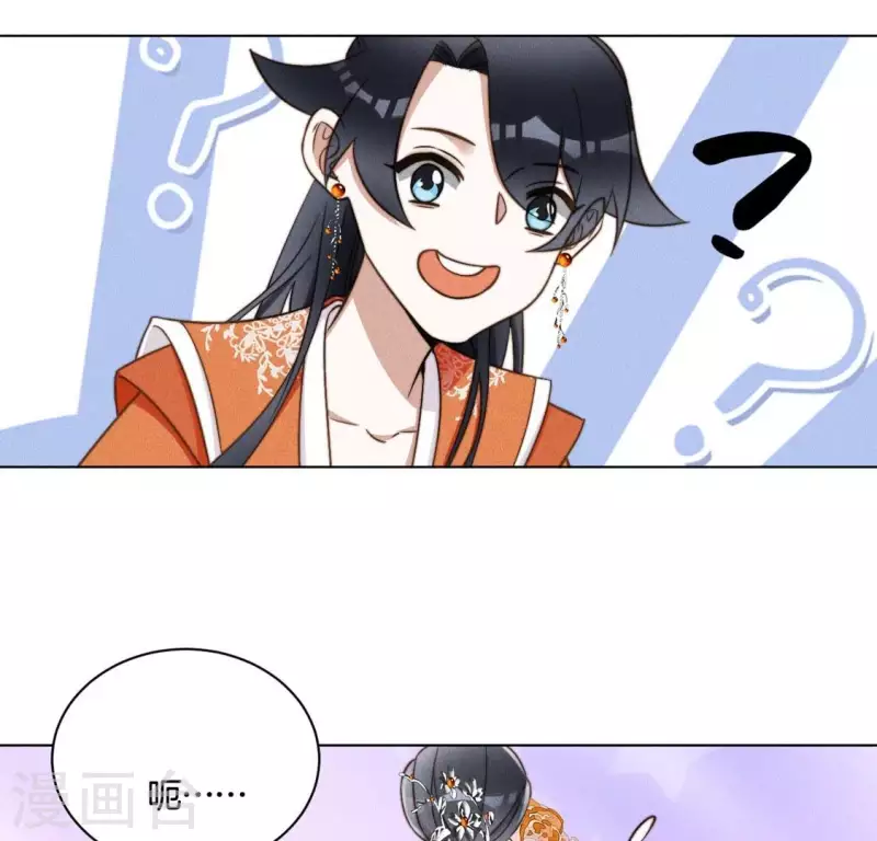 第51话 情敌-第53话