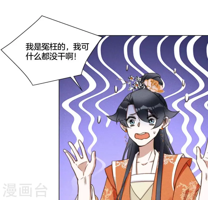 第51话 情敌-第53话