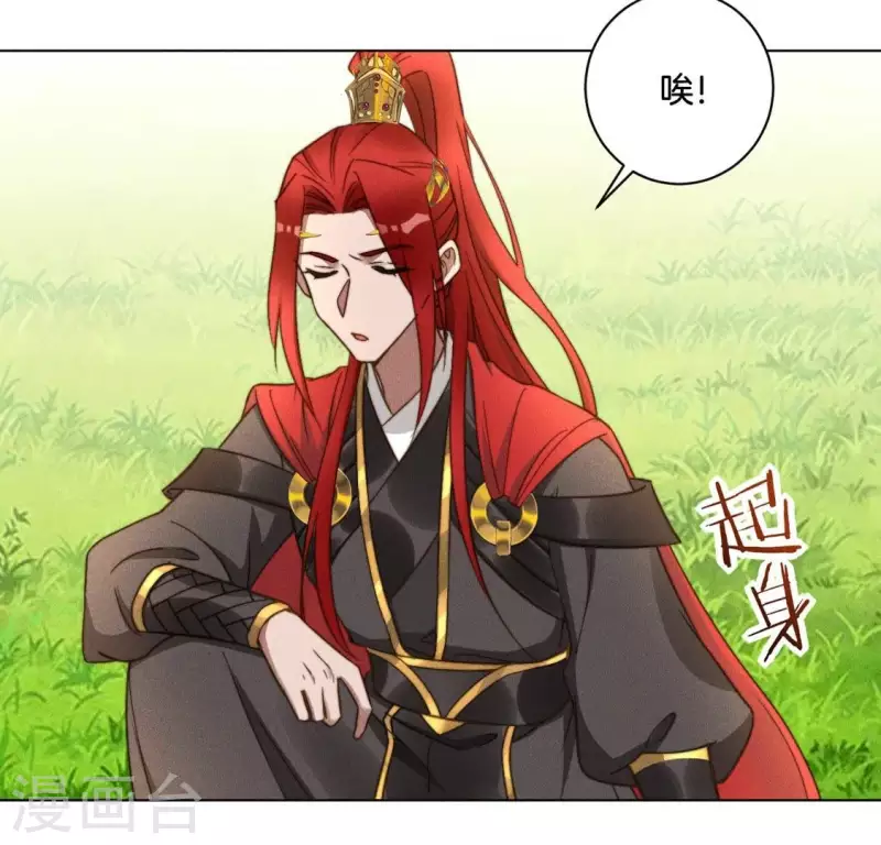 第51话 情敌-第53话