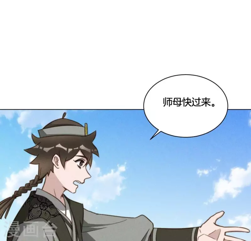 第51话 情敌-第53话