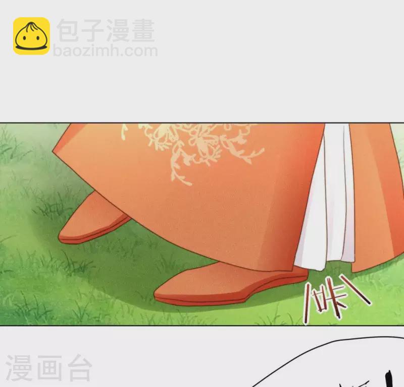 第51话 情敌-第53话