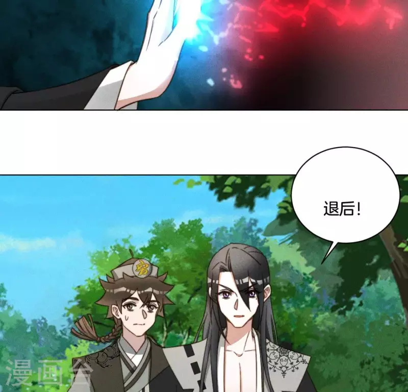 第51话 情敌-第53话