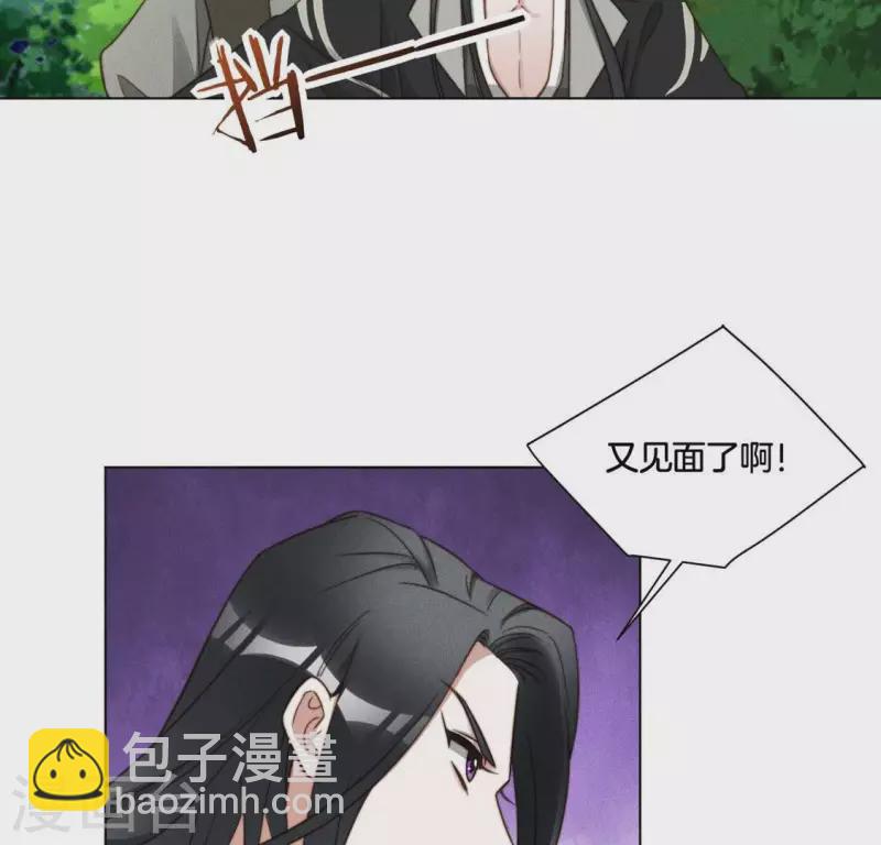 第51话 情敌-第53话