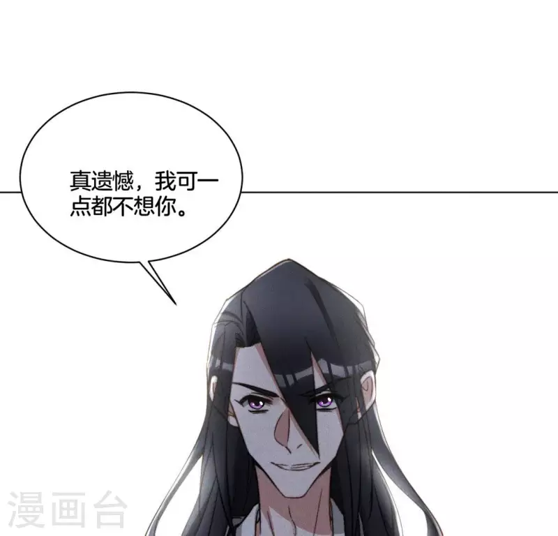 第51话 情敌-第53话