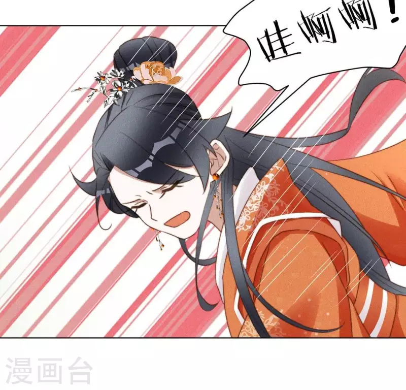 第51话 情敌-第53话