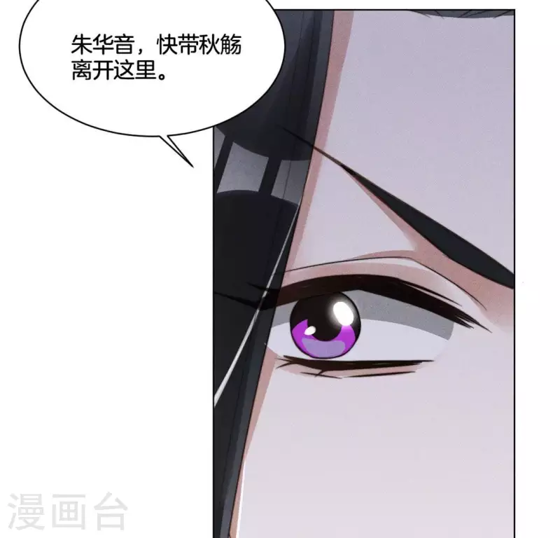 第51话 情敌-第53话