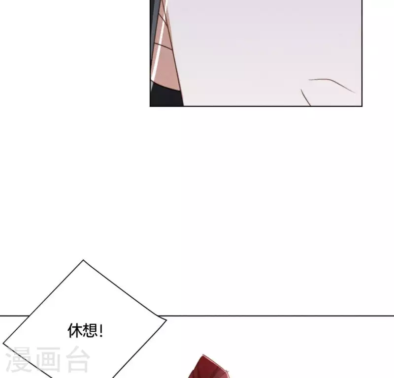 第51话 情敌-第53话