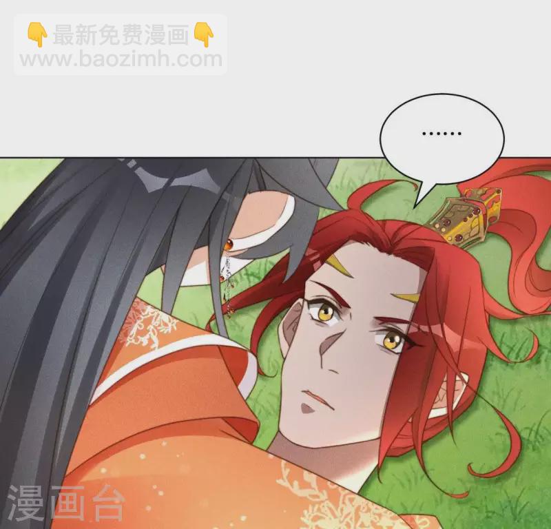 第51话 情敌-第53话