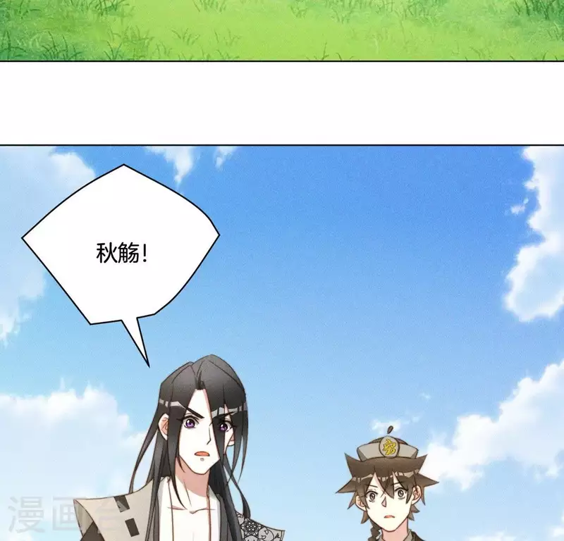第51话 情敌-第53话