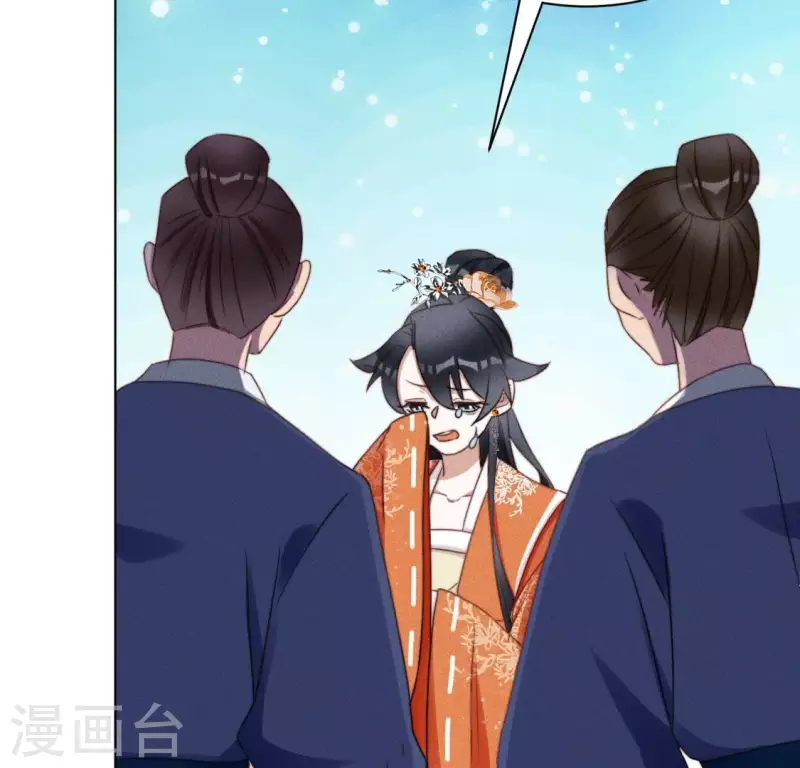 第53话 有酒吗？-第55话