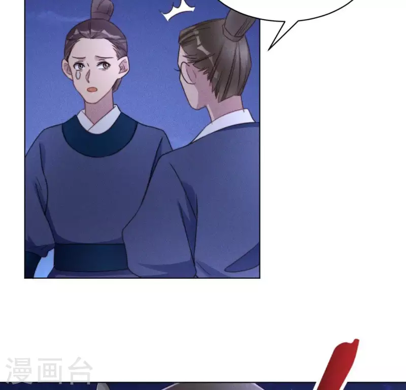 第53话 有酒吗？-第55话