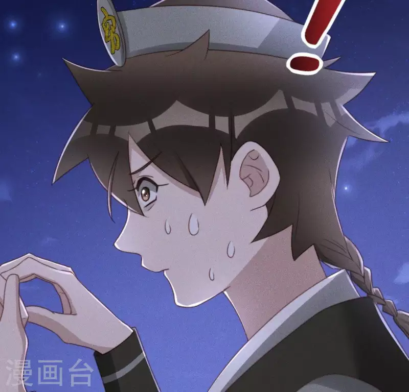 第53话 有酒吗？-第55话