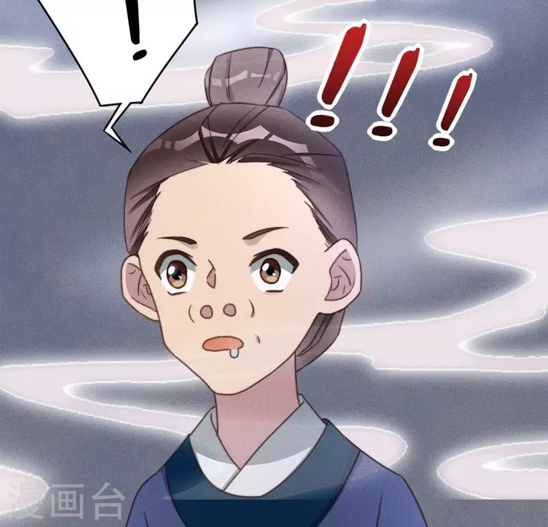 第53话 有酒吗？-第55话