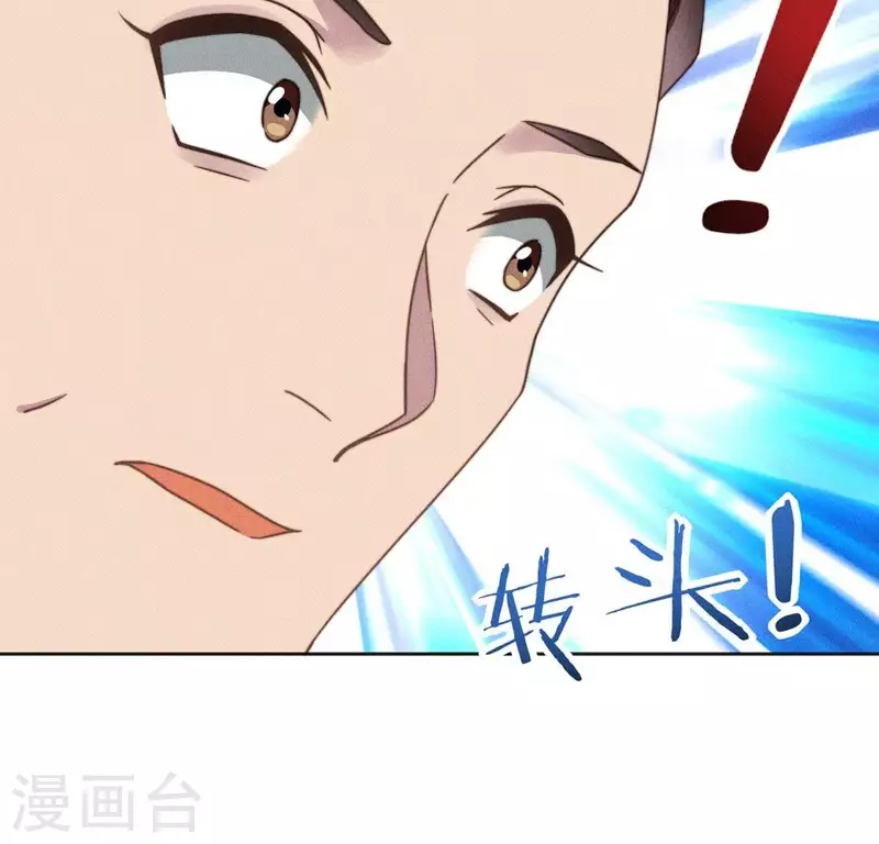 第53话 有酒吗？-第55话