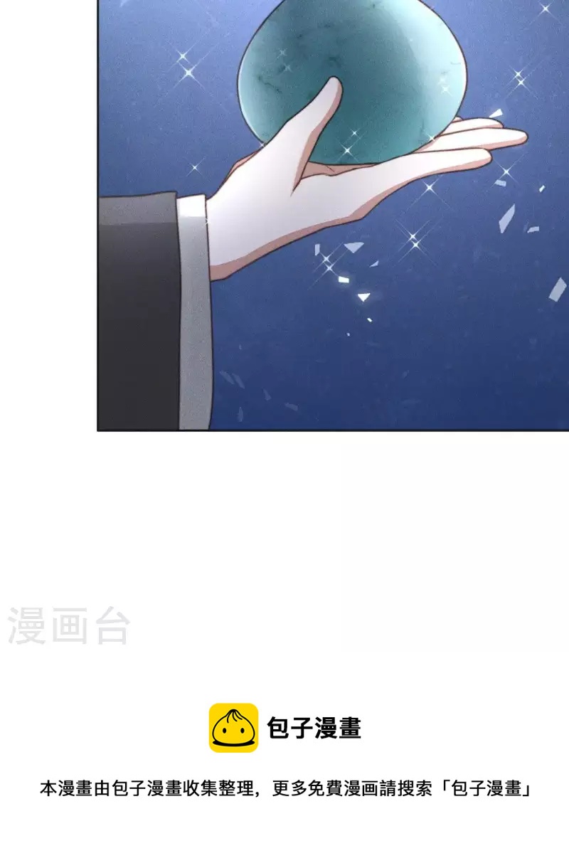 第53话 有酒吗？-第55话