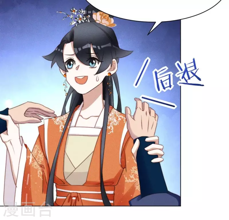 第53话 有酒吗？-第55话