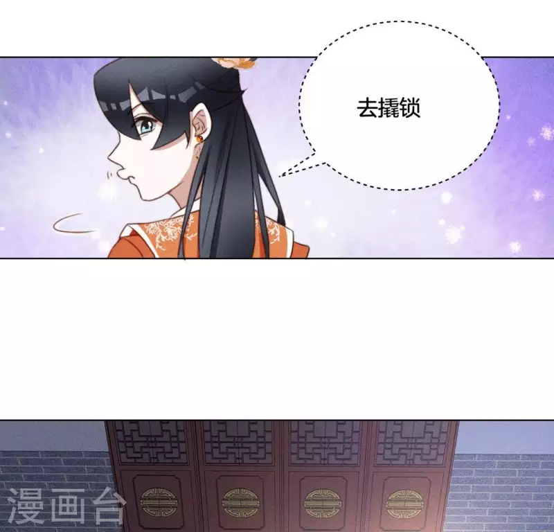 第53话 有酒吗？-第55话
