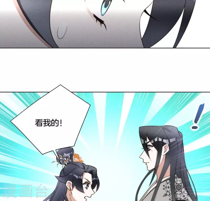 第55话 脱衣有肉-第57话